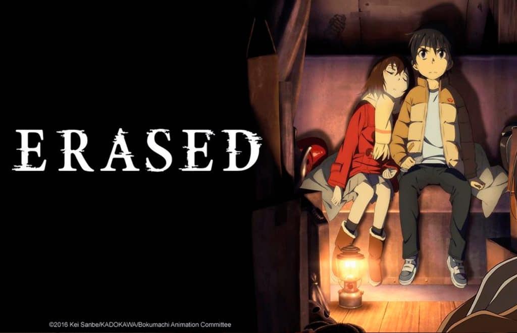 Erased