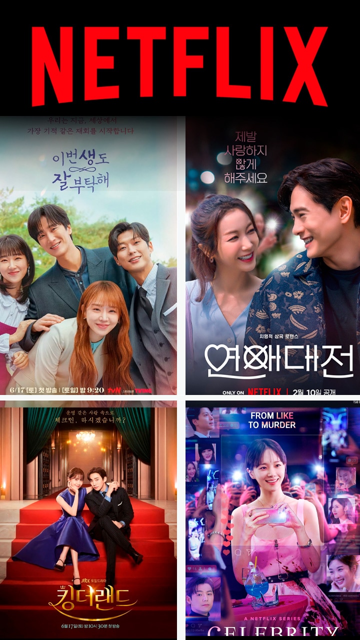 K-dramas na Netflix: 6 novidades românticas que chegam ainda em 2023 -  NerdBunker