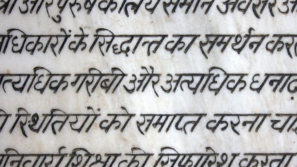 Hindi